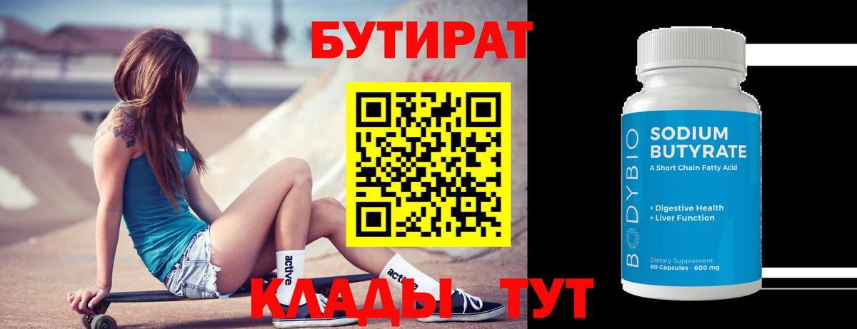 Метадон  Вход с VPN  НБОМе  Гашиш  Мефедрон   Конопля  Карталы  КОКАИН 