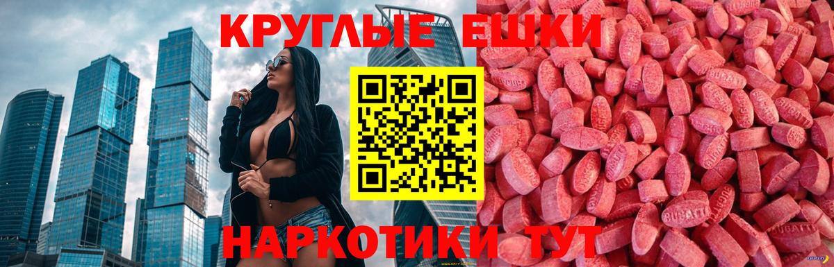 Экстази TESLA Карталы