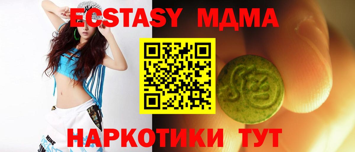 kraken ONION  Экстази Punisher  Вход с VPN  ЭКСТАЗИ louis Vuitton  Карталы 