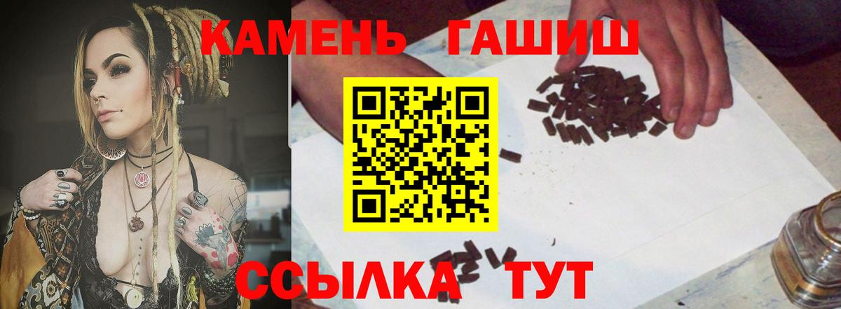 ГАШ индика сатива Карталы