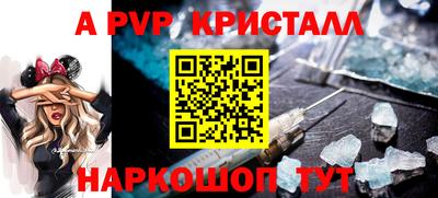 герыч Беслан
