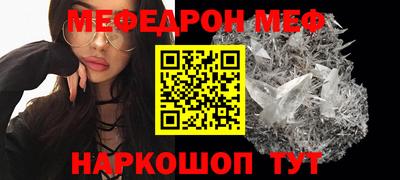 герыч Беслан
