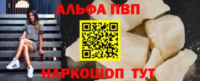 герыч Беслан