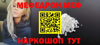 герыч Беслан