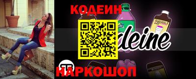 герыч Беслан