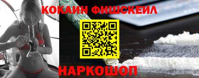 кокаин колумбия Бийск
