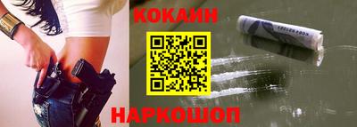 кокаин колумбия Бийск