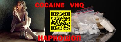 кокаин колумбия Бийск