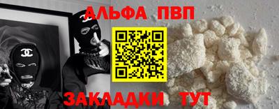 кокаин колумбия Бийск