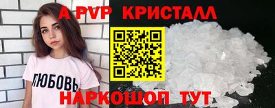 герыч Беслан