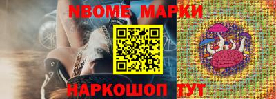мяу мяу мука Комсомольск-на-Амуре