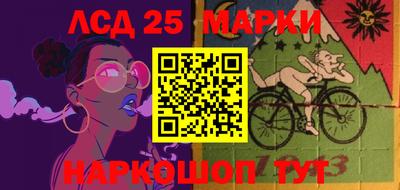 герыч Беслан