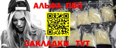 герыч Беслан