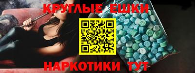 круглые Берёзовский