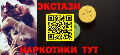 кокаин колумбия Бийск