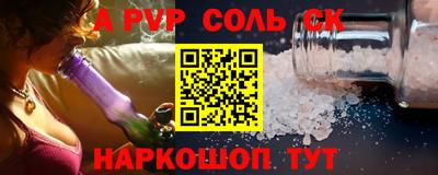 кокаин колумбия Бийск