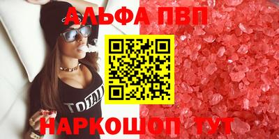 кристаллы Коммунар