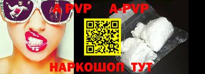 круглые Берёзовский