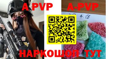 круглые Берёзовский