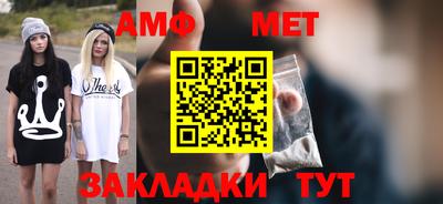 герыч Беслан