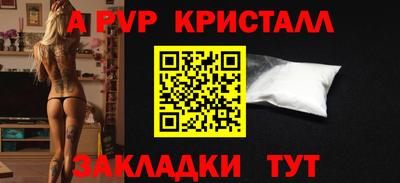 герыч Беслан