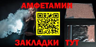 герыч Беслан