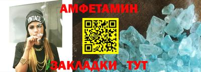 герыч Беслан