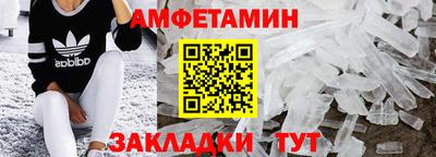 герыч Беслан