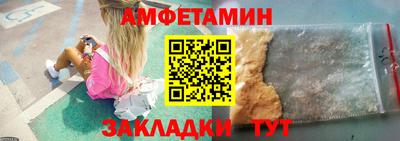 герыч Беслан