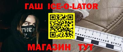 кокаин колумбия Бийск