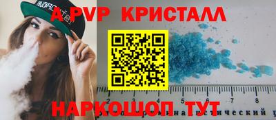 круглые Берёзовский