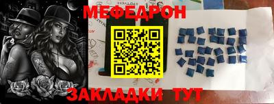 герыч Беслан
