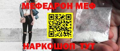 герыч Беслан