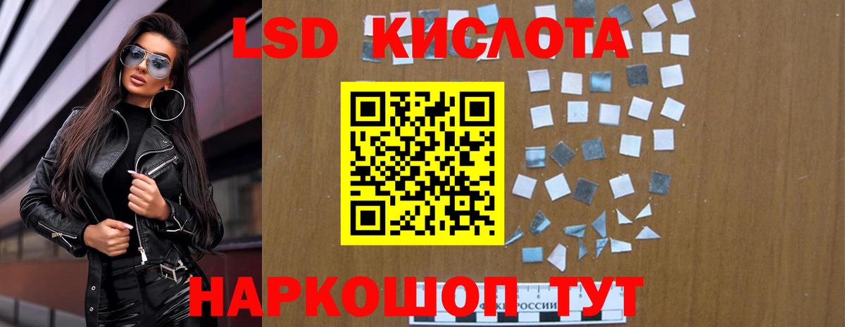 Лсд 25 экстази ecstasy Карталы