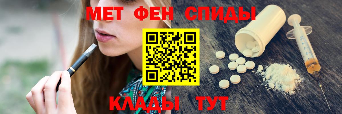 Карталы  МЕТАМФЕТАМИН мет  Вход с VPN 