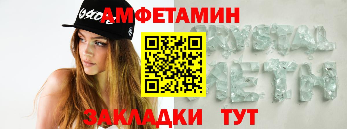 МЕТАМФЕТАМИН витя Карталы