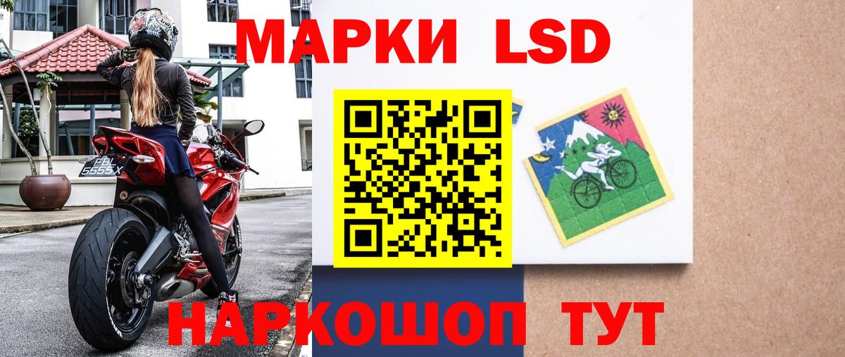 Марки NBOMe 1,8мг Карталы