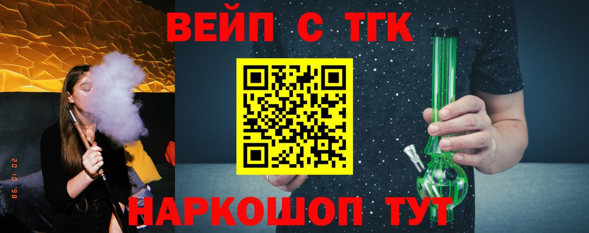 Карталы  как найти наркотики  Вход с VPN  ТГК Wax 