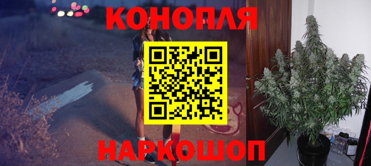 Канабис марихуана Карталы