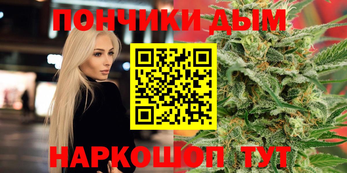 Бошки марихуана гибрид  Марихуана Amnesia  Карталы  Вход с VPN  Бошки Шишки MAZAR 